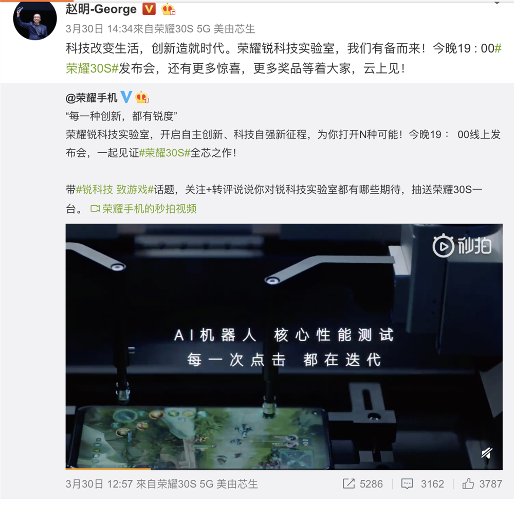 為產(chǎn)品賦能，用技術(shù)說(shuō)話！榮耀銳科技實(shí)驗(yàn)室揭曉神秘面紗，聚焦電競(jìng)信息科技