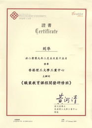 物業服務方案設計與制作精品課程及招投標代理服務解析